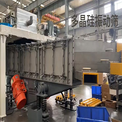 Performance of VRV vibrating feeder in production line